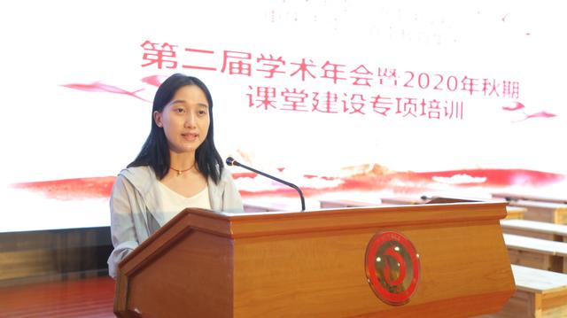 聚焦|聚焦课堂出高效——重庆南川道南中学举办“三课”联动教师培训会