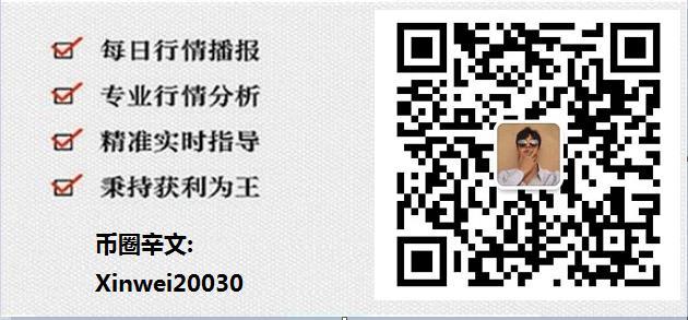 币圈辛文：8.5比特币盘整即将结束 大行情或再次来临2