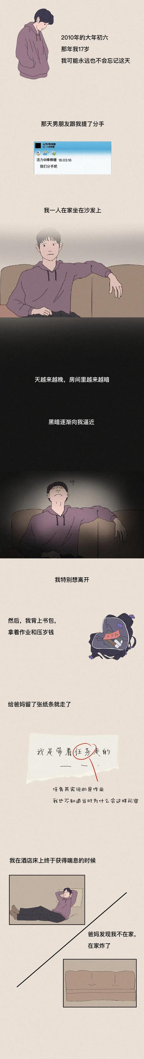 你多久没耐心的和父母说过话了…