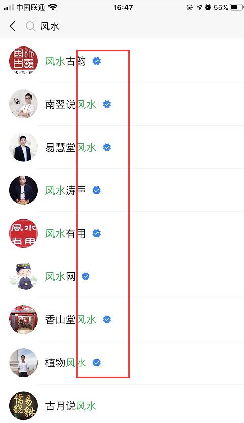 视频号怎么赚钱？用视频号操作小说变现项目，月入10000+