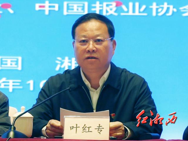 “精准扶贫看湘西”全国报业百名社长总编辑湘西行采风勾当在吉首启动