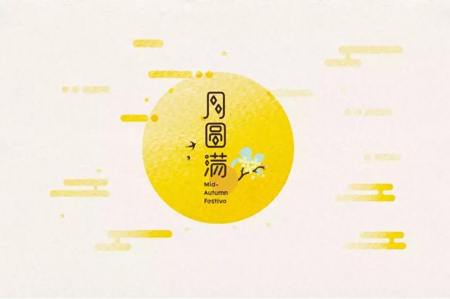 12+月饼礼盒的包装设计，颜值很高又赋有设计感(图22)