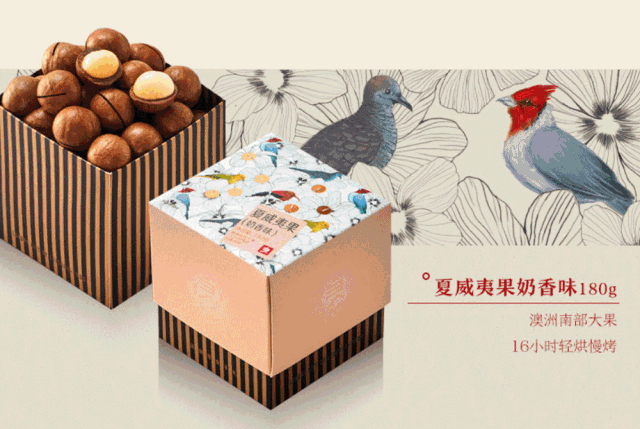 过了腊八就是年 2019年春节礼盒包装设计欣赏(图35)