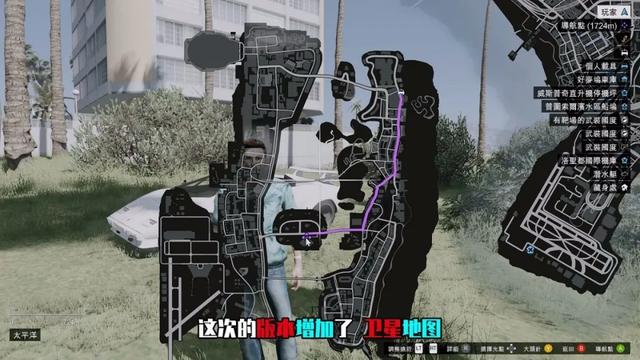 GTA5 1.41最新版 罪恶都市 迈阿密 有人地图 亲测可用【2.69GB】