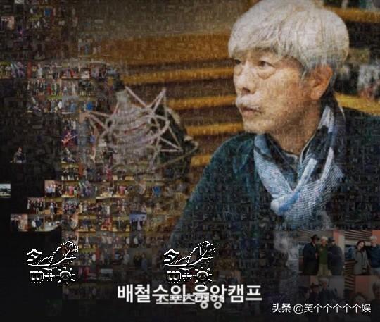 防彈少年團 裴哲秀的音樂營地 為全世界army提供英語字幕 陸劇吧