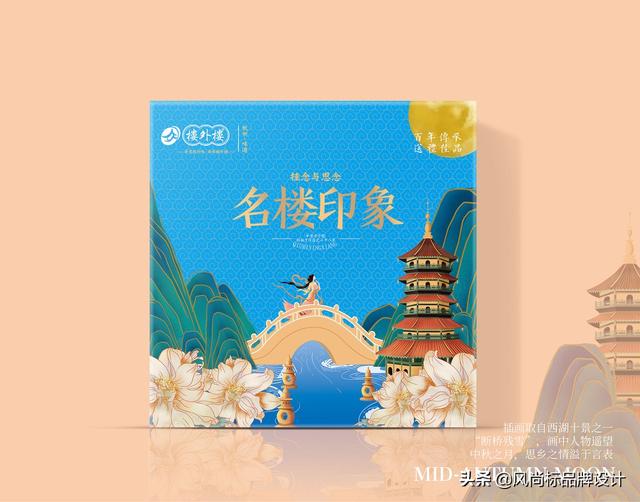 月饼包装 设计分享(图8)