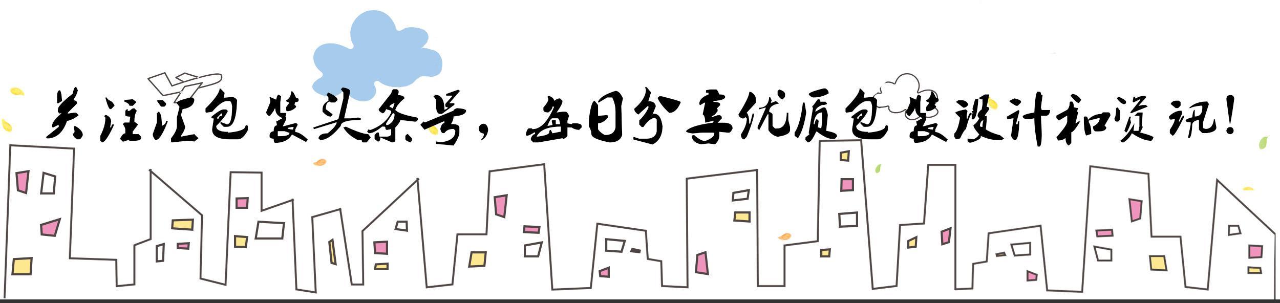 2019年最美的月饼包装系列，揭开爆款产品30秒卖光的秘密(图1)