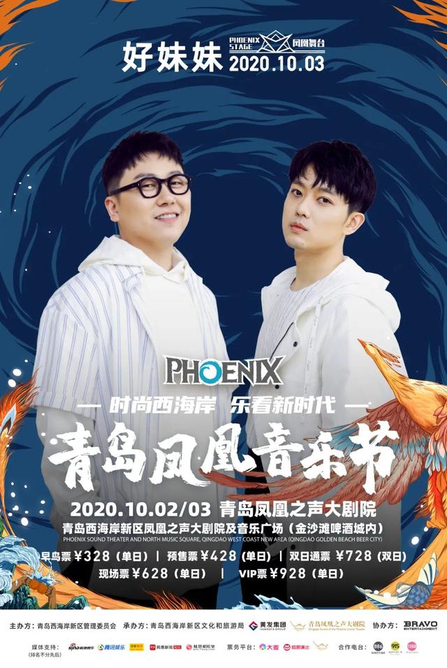 温暖如斯,他们是“自在如风
”的少年——好妹妹-第2张 温暖如斯,他们是“自在如风
”的少年——好妹妹-第2张