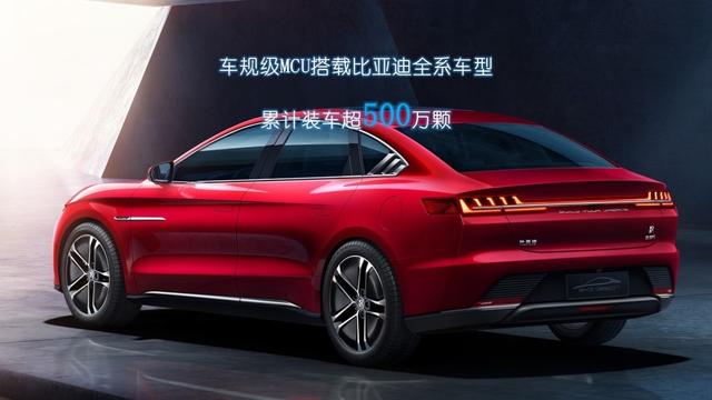 比亚迪半导体MCU获2020全球电子成就奖