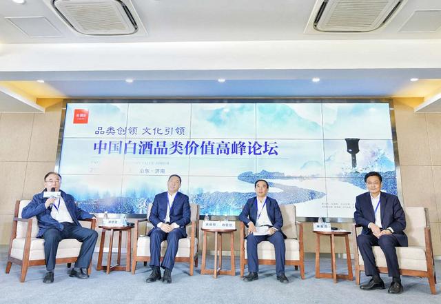大咖齐聚，干货满满！中国白酒品类价值高峰论坛，共话酒业新未来！