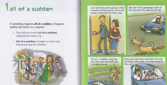 图片[12]-学乐In Action系列，在漫画中快乐学习单词和短语！45册 PDF-油桃圈