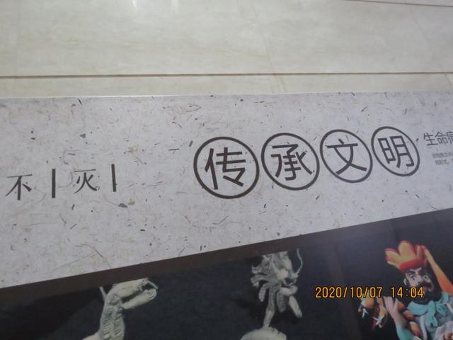 江汉路 双节中的江汉路非遗集市