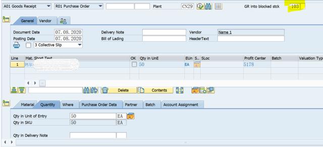 SAP MM 移動型別101與103+105組合混用？