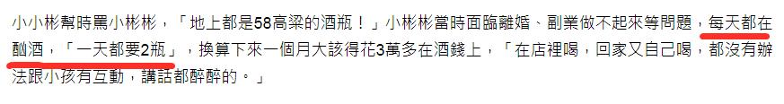 The 40-year-old child star is too depressed! The 3-year-old is so popular today that he owes 1.85 million yuan in debt and sets up a food stall to make money