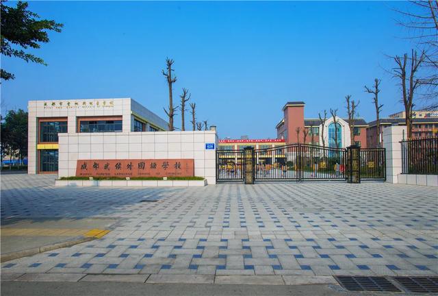 “爸爸妈妈我变了”——成都武侯外国语学校一年级主题展示活动