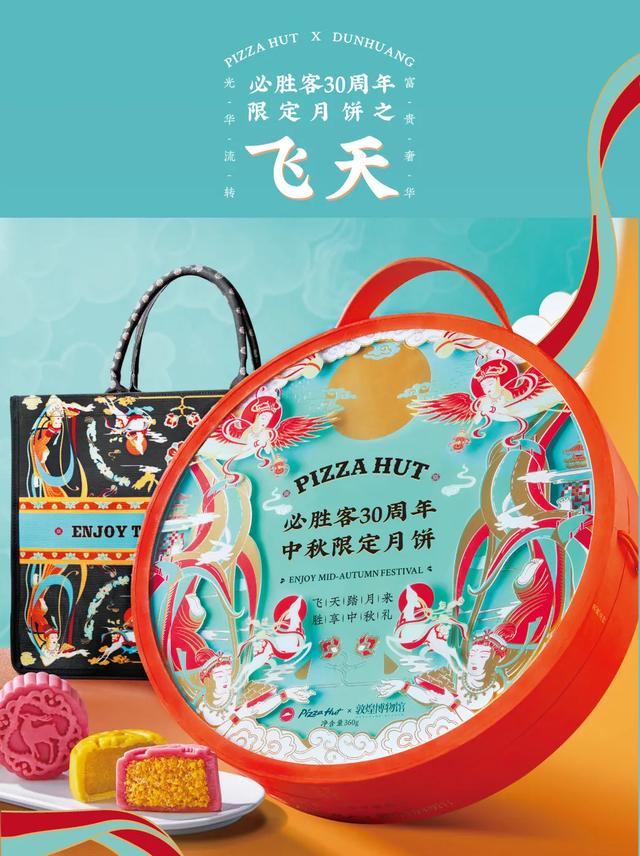 2020知名品牌的月饼包装合集，不收藏可惜了(图100)