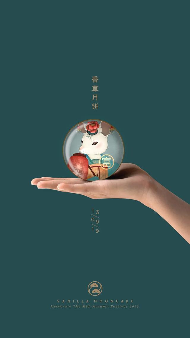 现在的月饼盒包装，都这么高大上？文化复兴开始了(图15)