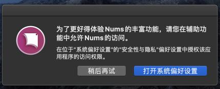 一张小贴膜，拉酷Nums超薄智能键盘改变笔记本触控板使用习惯