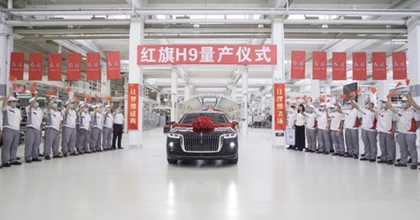 万众瞩目！红旗H9量产下线：7月15日预售，预售价格或35万起
