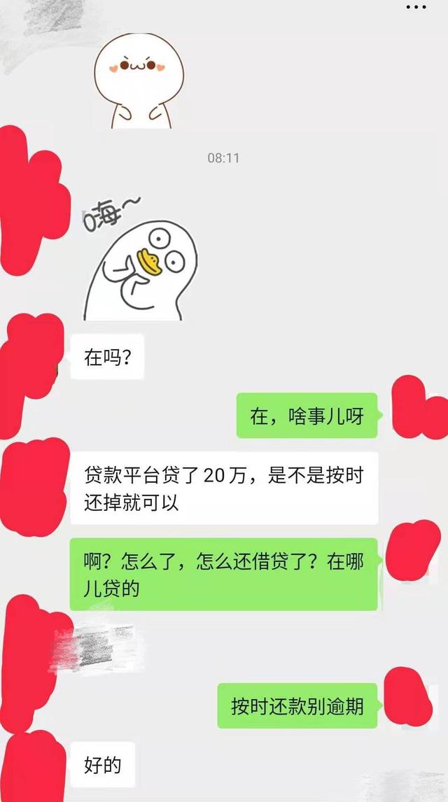 屠洪刚儿子靠网贷度日 被曝为万发愁 其父却为养娇妻继子跑商演 追剧网 分享好看的电视剧 好看的电影 影视大全免费追剧