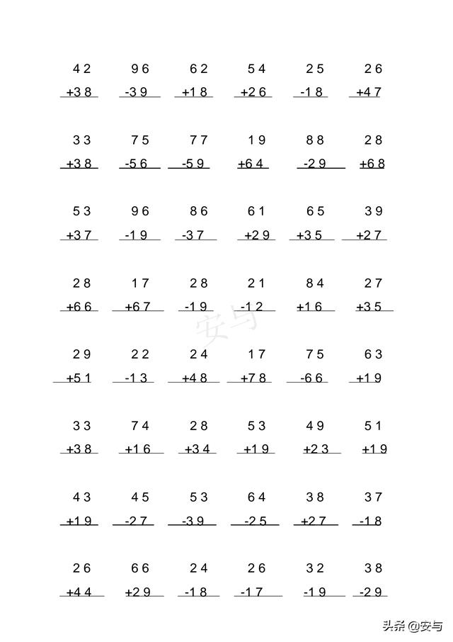 一年级数学两位数竖式加减法练习600题 可直接打印 小初高题库试卷课件教案网