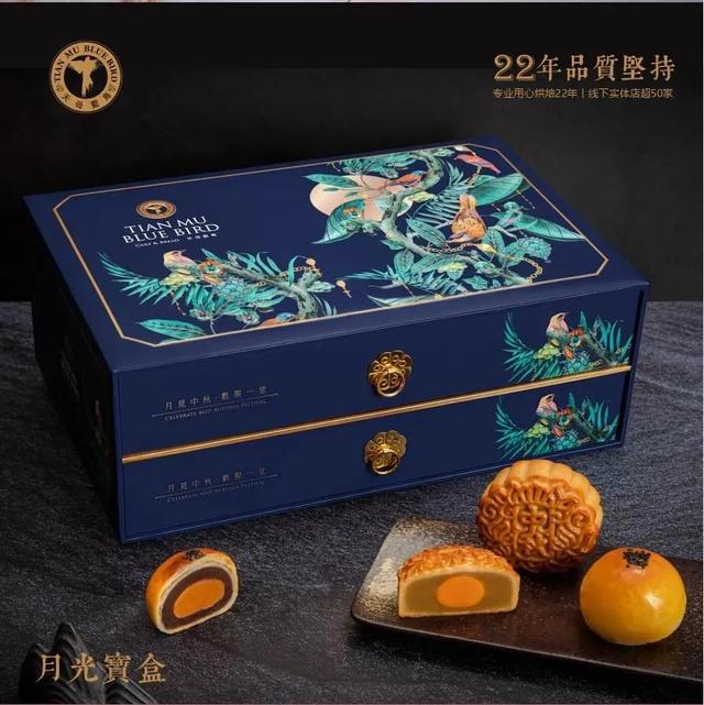 2020知名品牌的月饼包装合集，不收藏可惜了(图96)