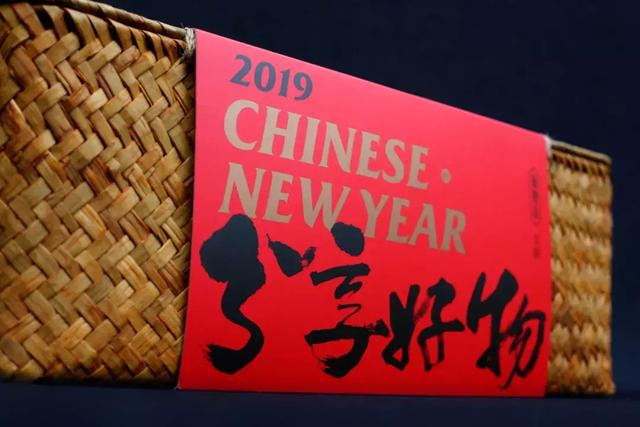 适合送礼的包装设计,品类齐全看这一篇就够了(图4) 适合送礼的包装设计,品类齐全看这一篇就够了(图4)