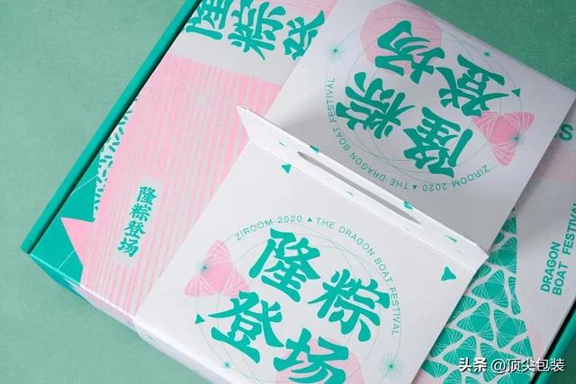 各大品牌的粽子包装设计新出炉，你最pick谁？(图126)