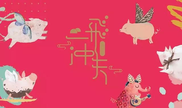 天呐！现在各大零食品牌的年货礼盒，都这么好看了吗？(图52)