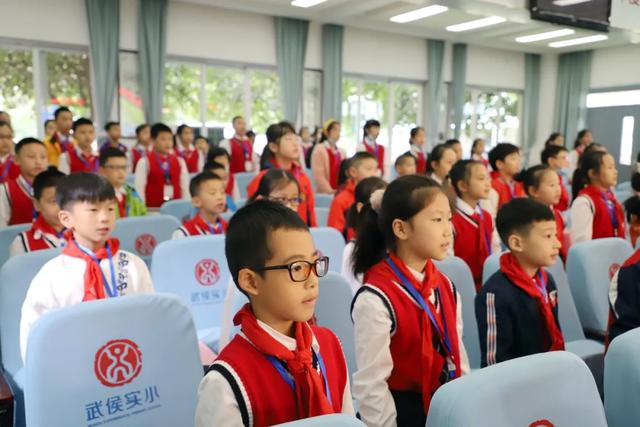 乘梦而来，争做新时代好队员——武侯实小第五届少代会活动