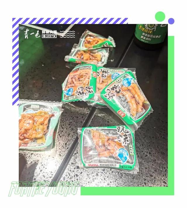 鲜椒火锅|“青一色”×“有友”开战！挑战鲜椒火锅100种吃法，还有福利宠你