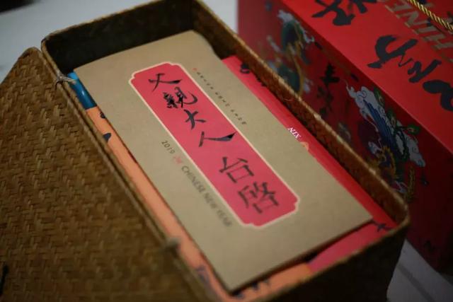 适合送礼的包装设计,品类齐全看这一篇就够了(图11) 适合送礼的包装设计,品类齐全看这一篇就够了(图11)