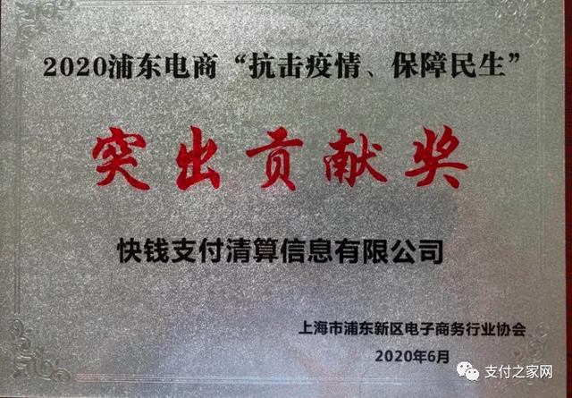 多家支付机构严控云南POS终端｜广发银行违规被处罚220万元