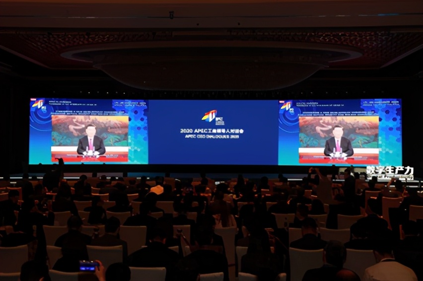五粮液成为apec中国数字经济委员会首批创始成员