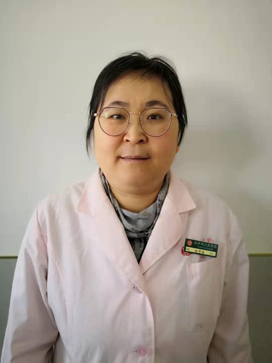 杨秀梅