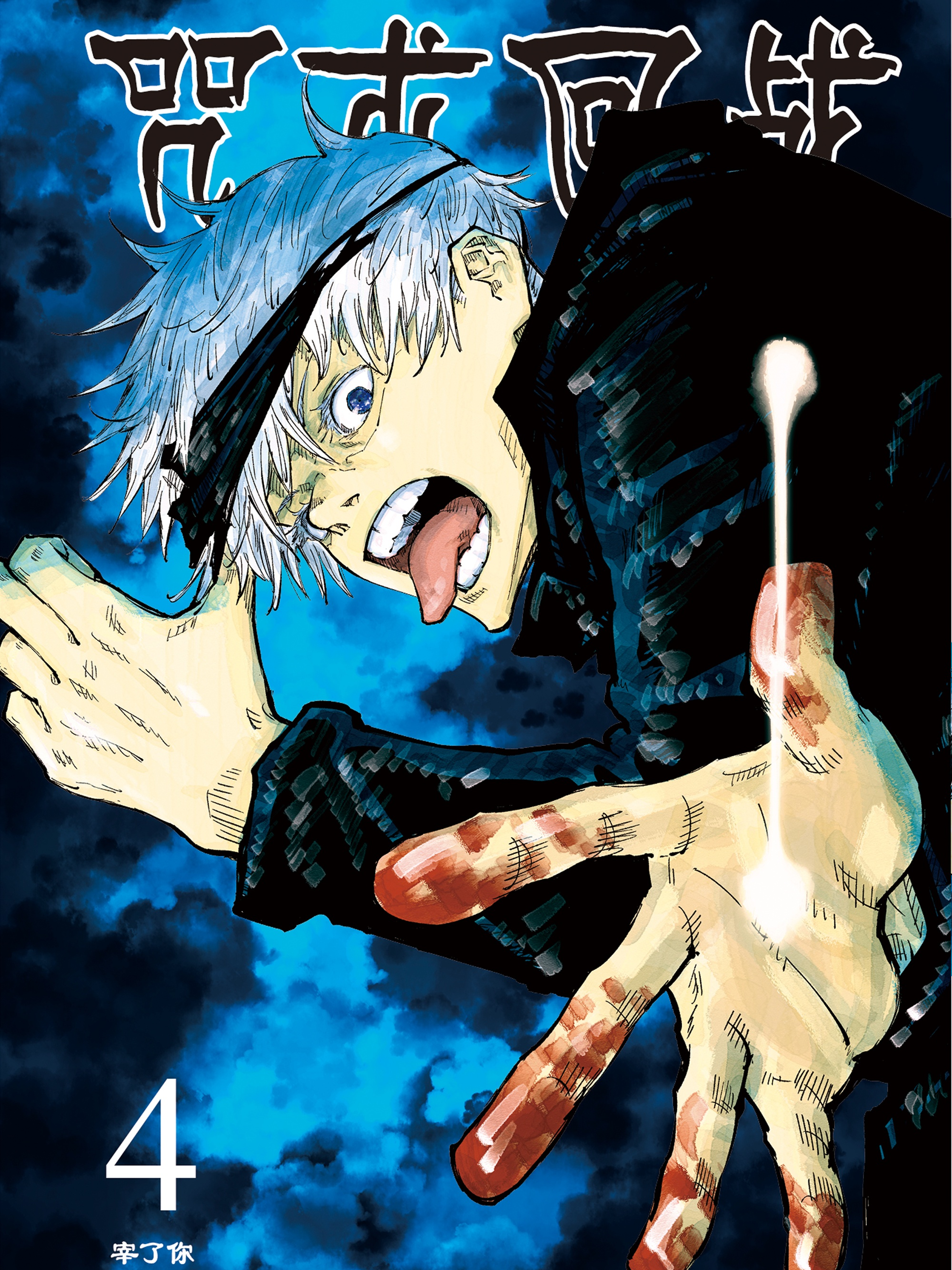 黄金神威 头条搜索