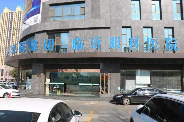 临沂华厦眼科医院新年摘镜福利 全飞秒近视手术只要16500元(图4)