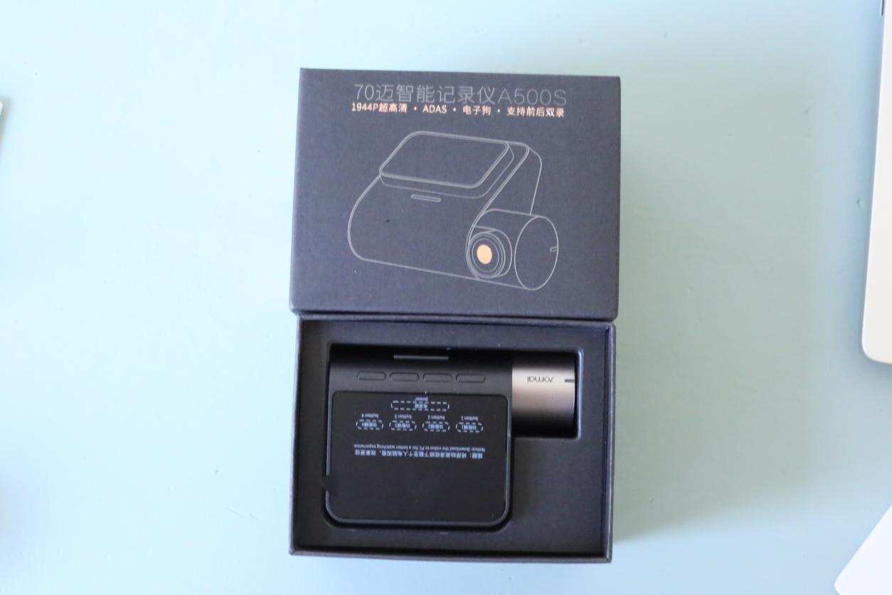 智能行车记录仪中的王者：70迈智能记录仪A500S