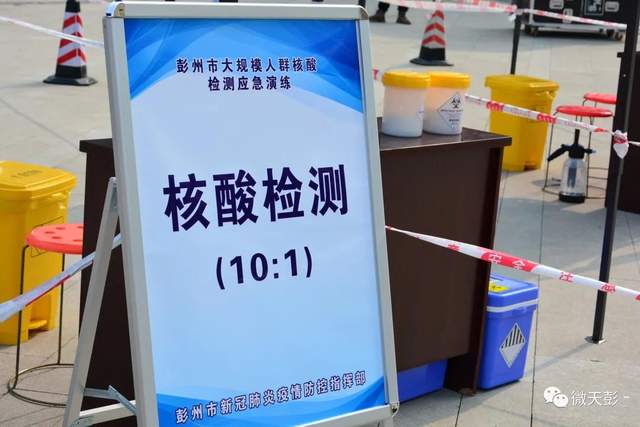 四川民生资讯