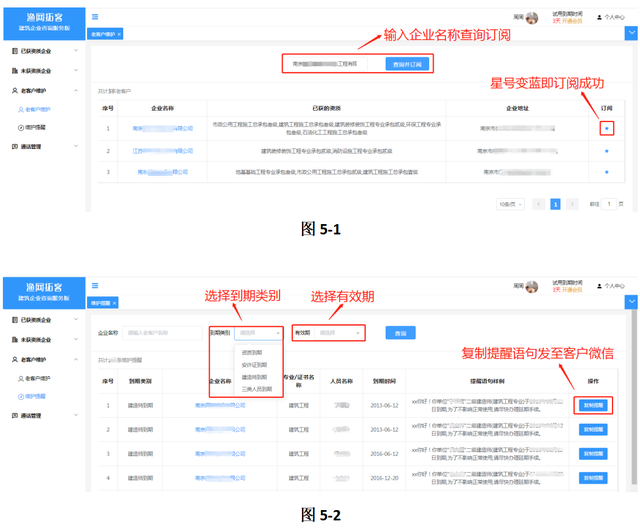 中华网|&quot;渔网拓客&quot;正式投入市场试用