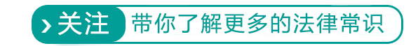 在法庭上说谎无关紧要？错！难胜诉还要吃罚单-群益观察 -北京群益律师事务所