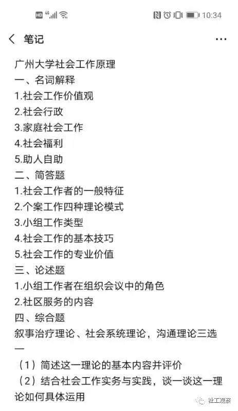 2021Ṥ43У