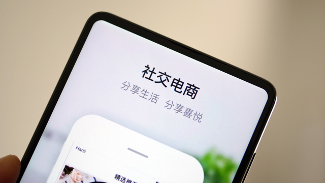 眼镜行业社交电商如何进行新用户的引进及转化? 眼镜行业社交电商如何进行新用户的引进及转化?