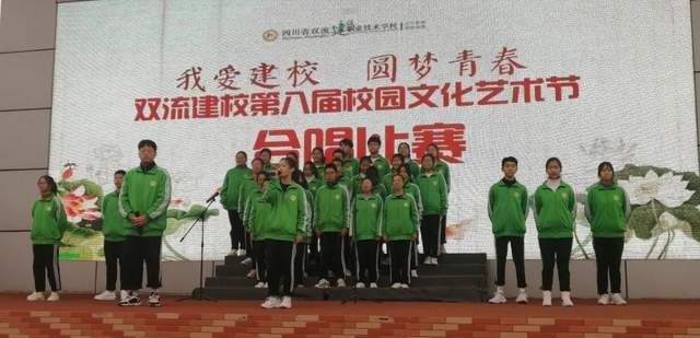 双流建校丨听，来自青春的声音