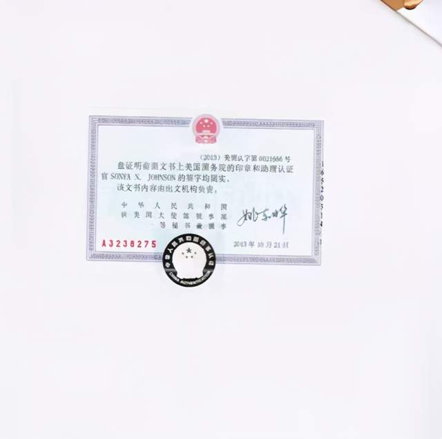 热烈祝贺“岳氏古方”成功列入国际非物质文化遗产(图6)