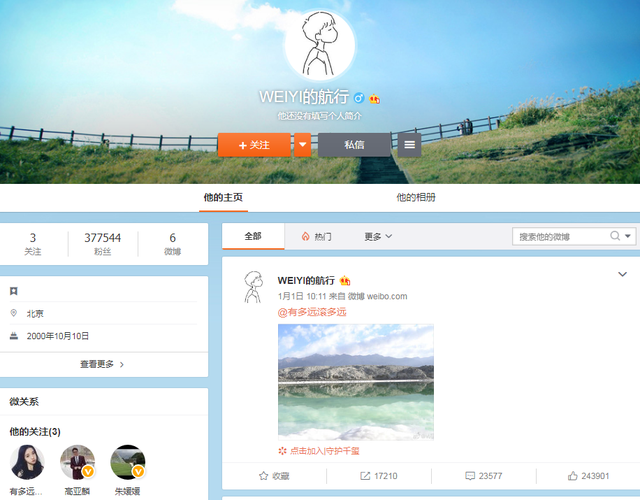 《送你一朵小红花》的七个细节和一处BUG，票房过8亿不是运气