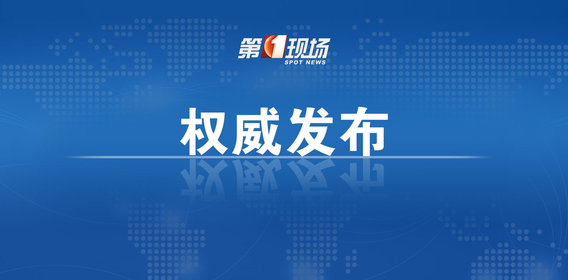 【深圳首次报告死亡病例2例！新增1例！】