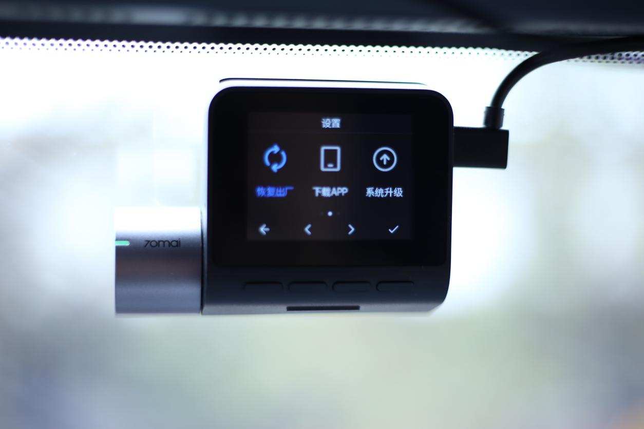 智能行车记录仪中的王者：70迈智能记录仪A500S