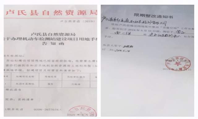 河南卢氏县：招商引资企业遭强拆 当事人质疑被“套路”