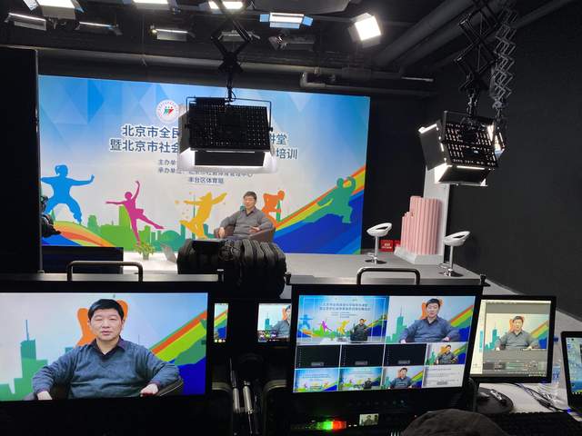 健身知识在线讲居家学习促健康北京市科学健身在线课堂反响热烈 健身知识在线讲居家学习促健康北京市科学健身在线课堂反响热烈